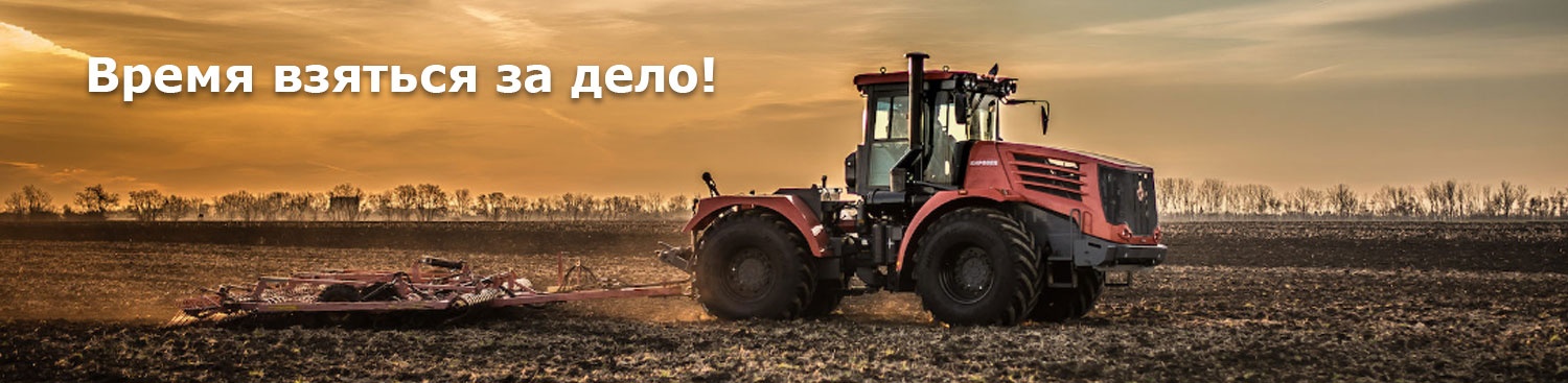 Большая распродажа